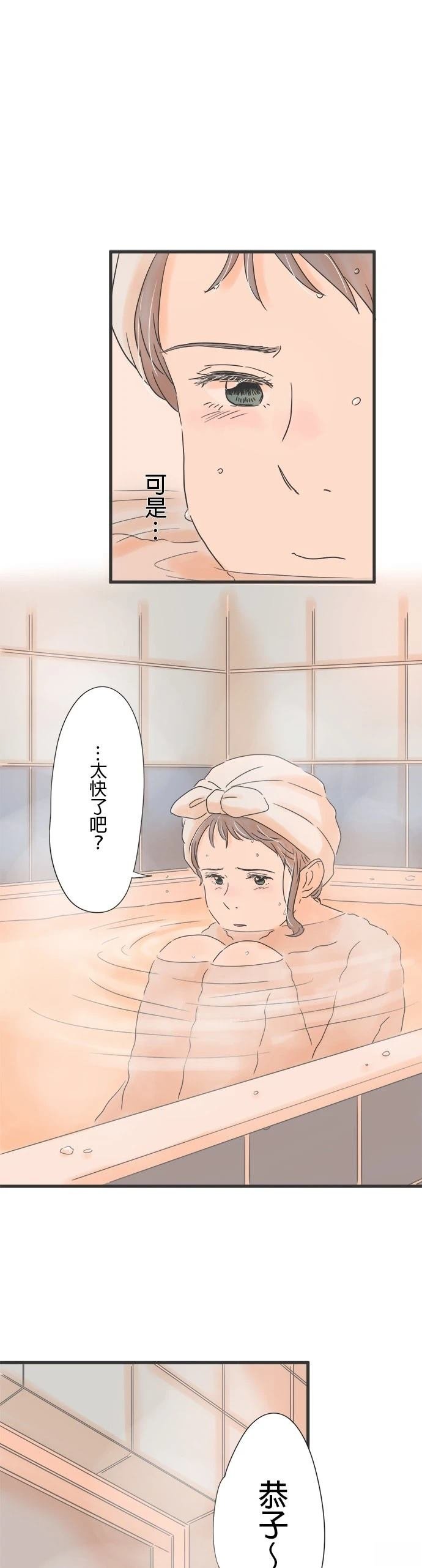 第121话