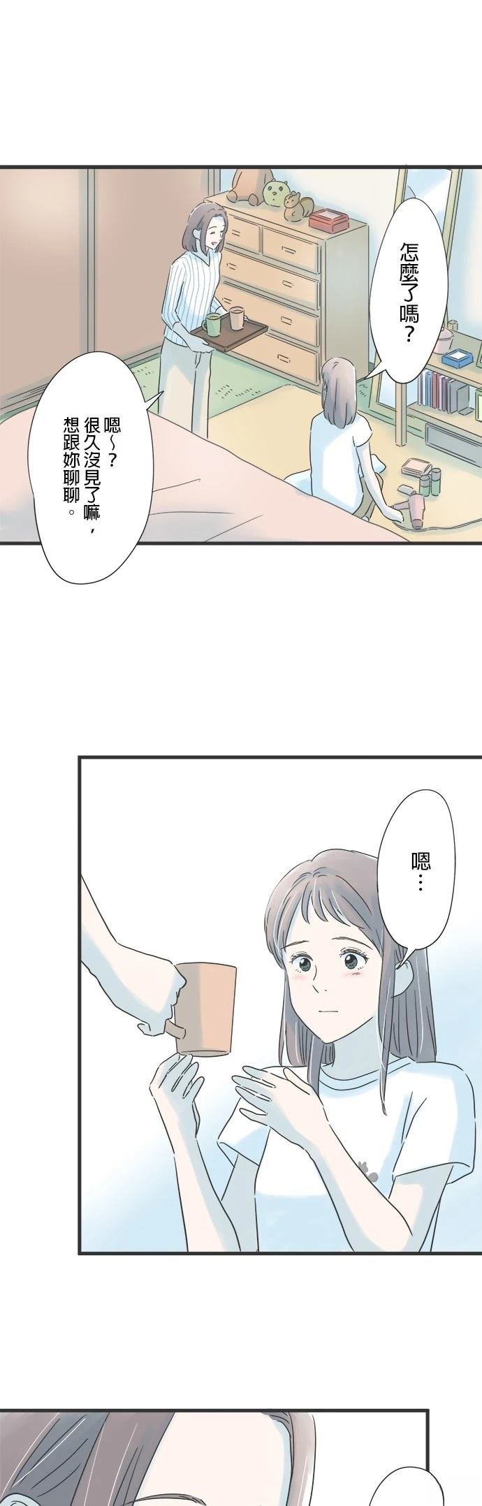 第121话