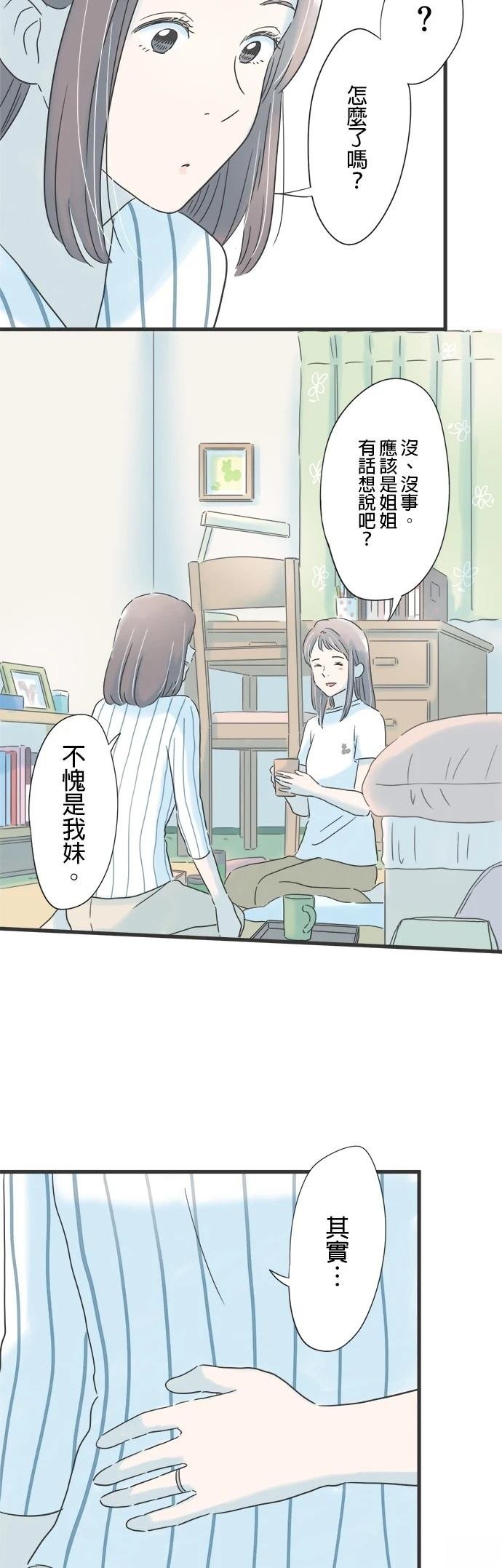 第121话