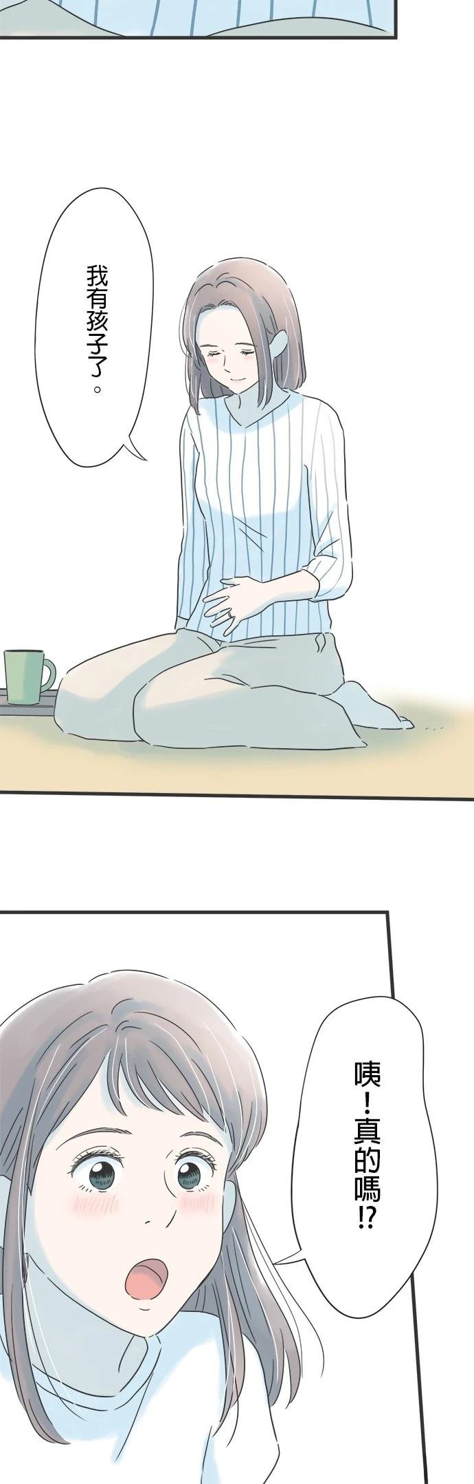 第121话
