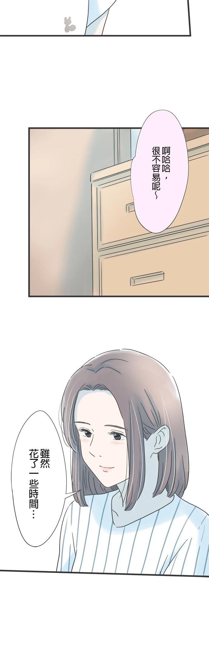 第121话