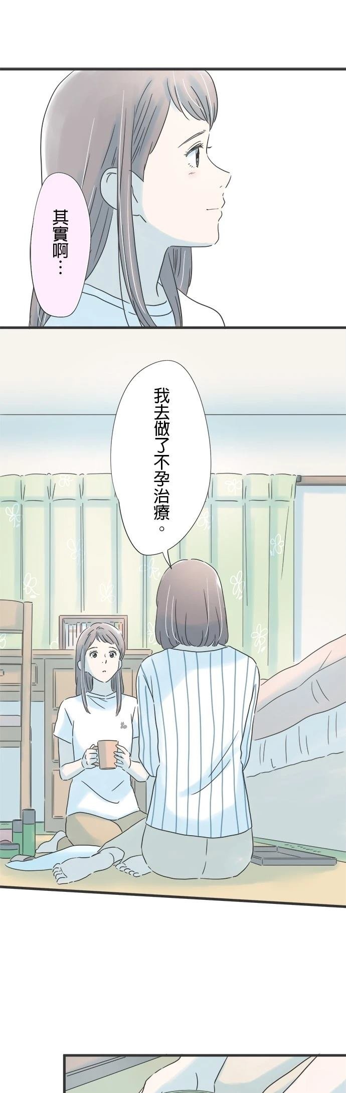 第121话
