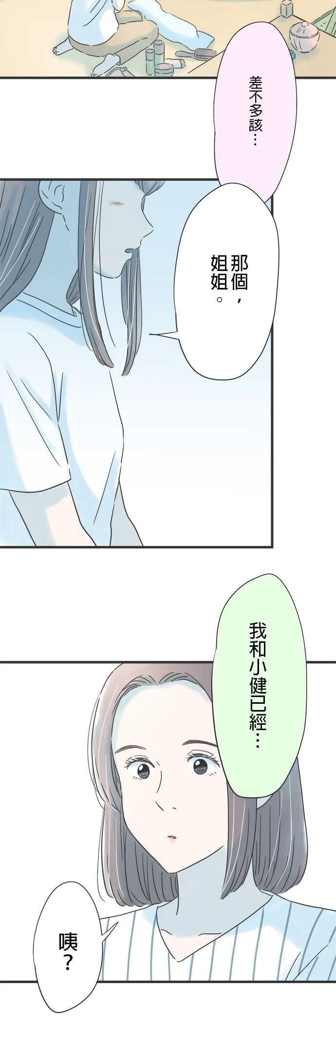 第121话