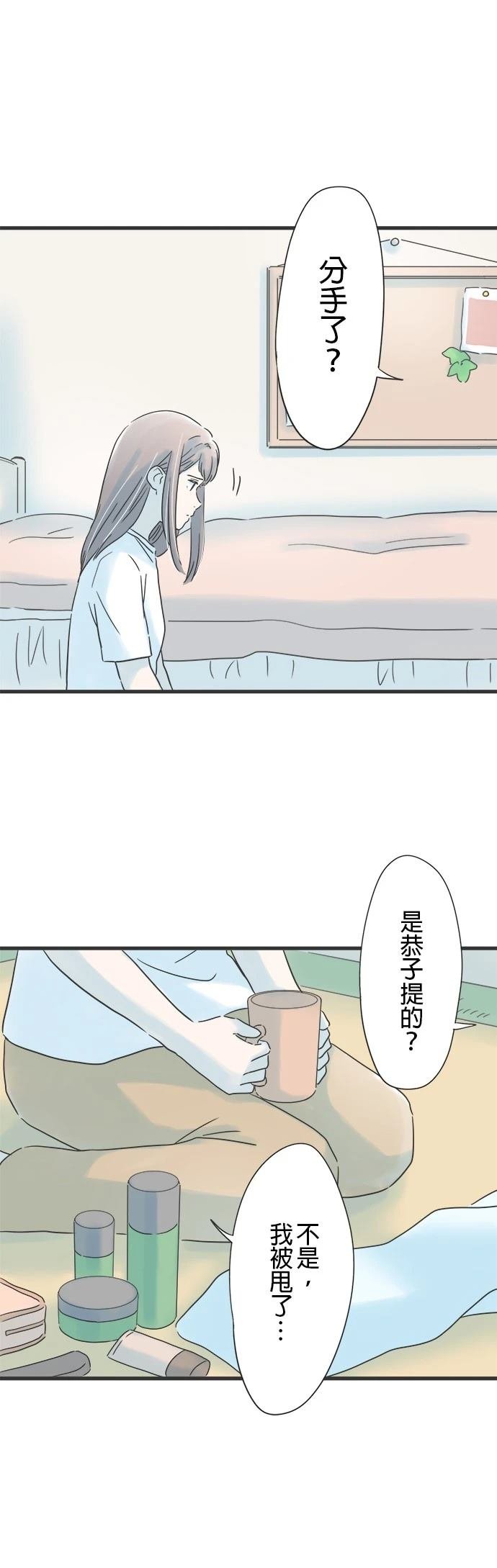 第121话