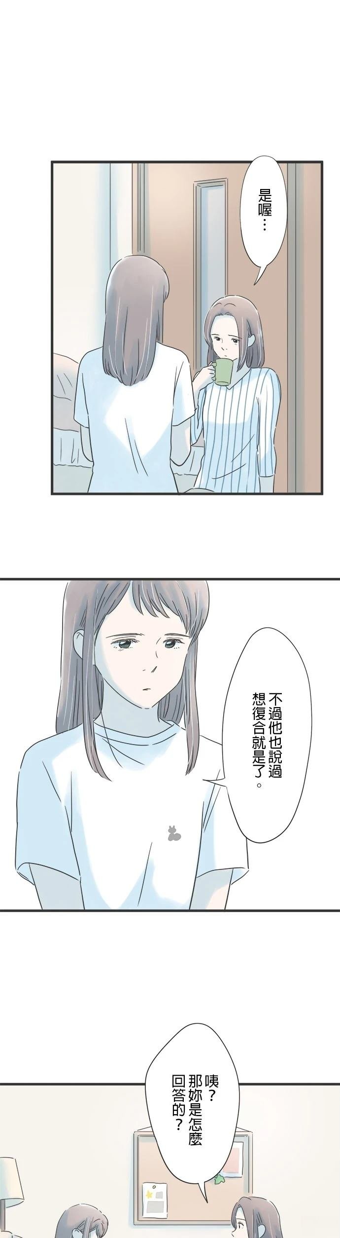 第121话