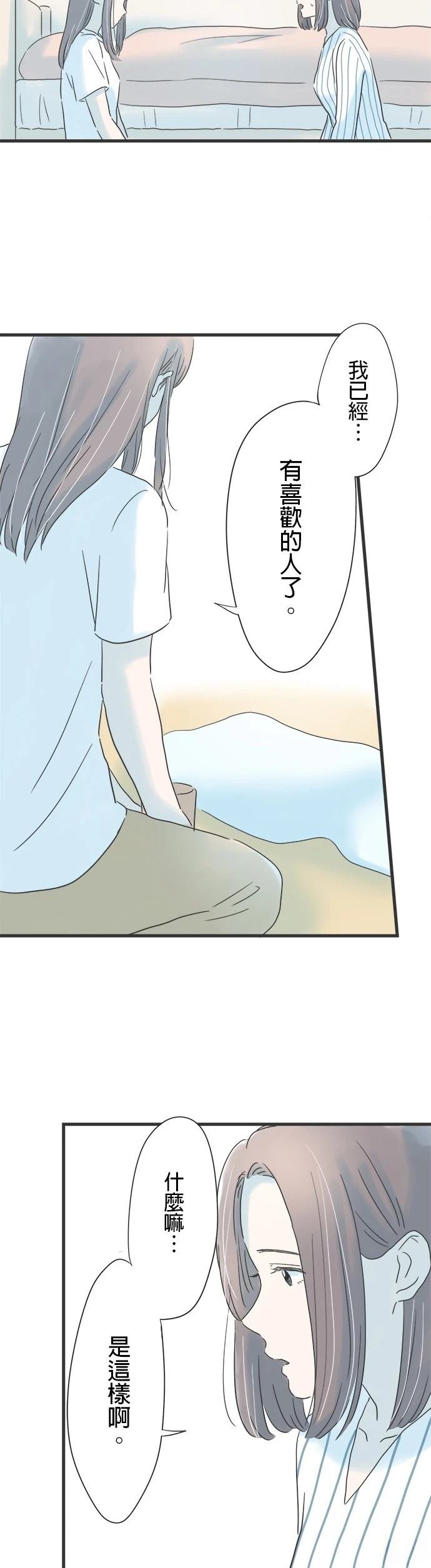第121话