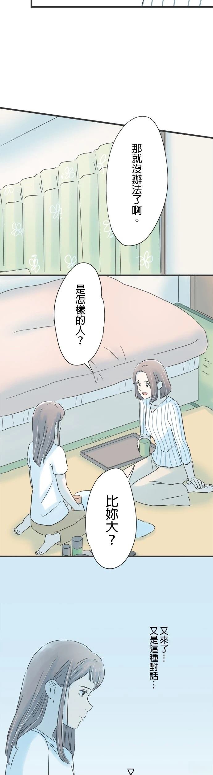 第121话