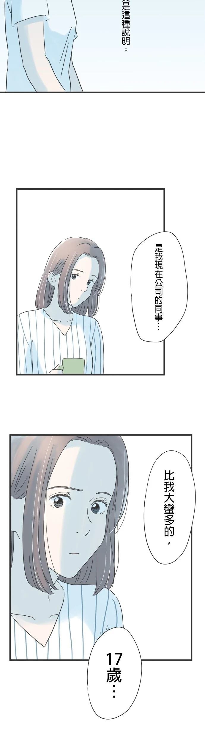 第121话
