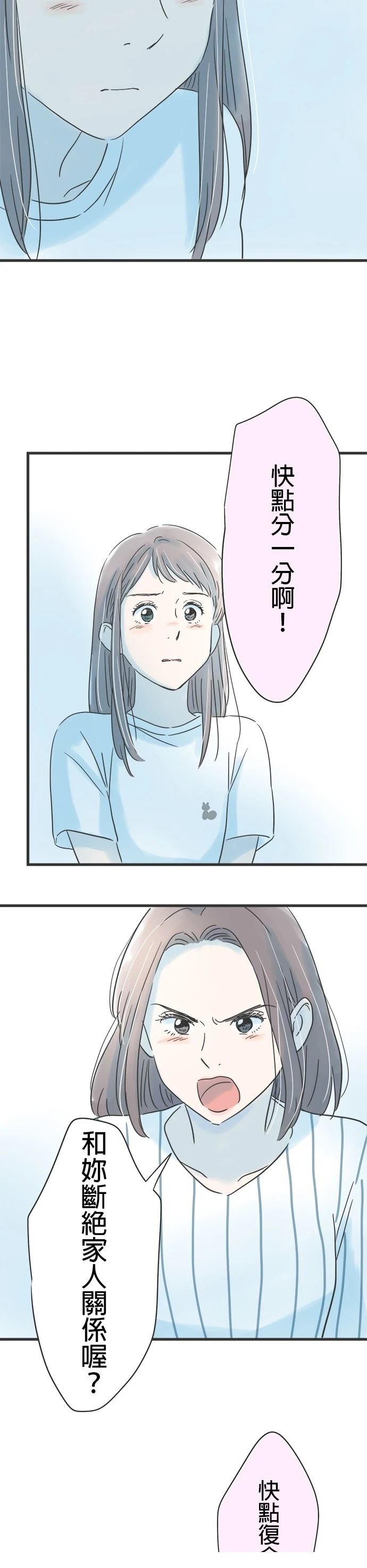 第121话