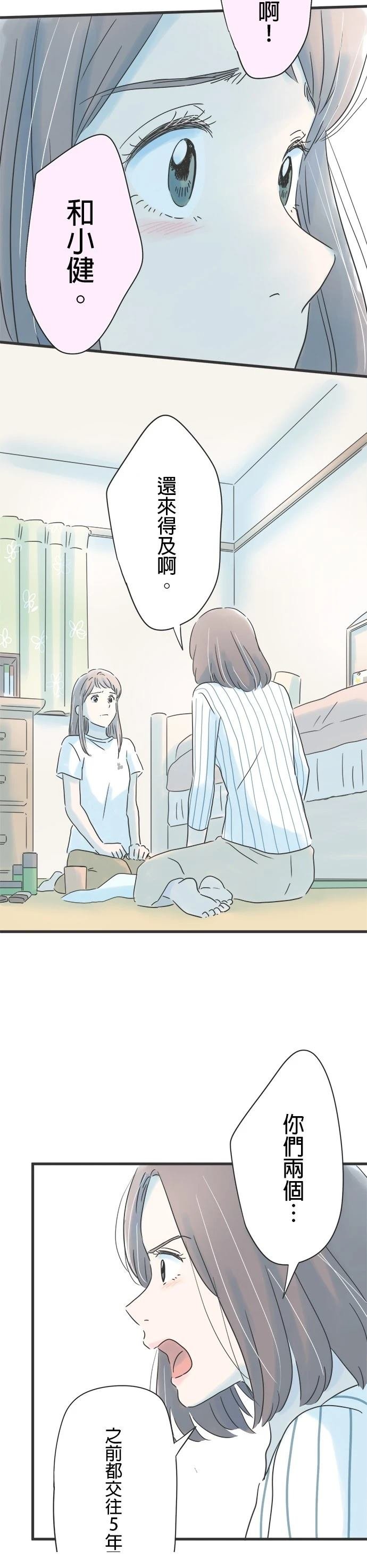 第121话