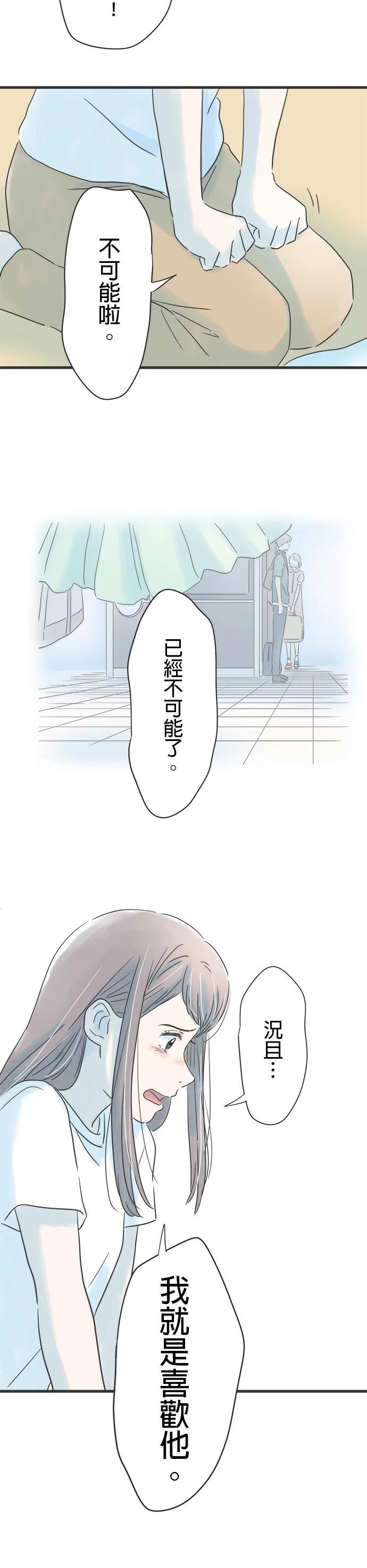 第121话