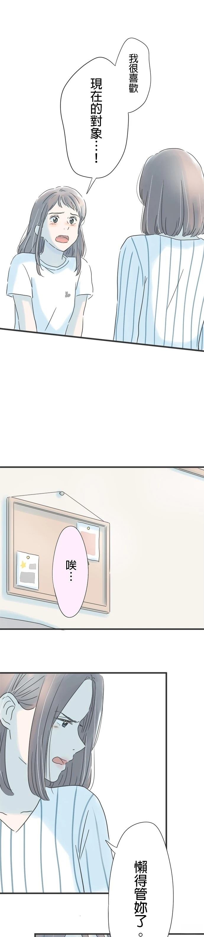 第121话