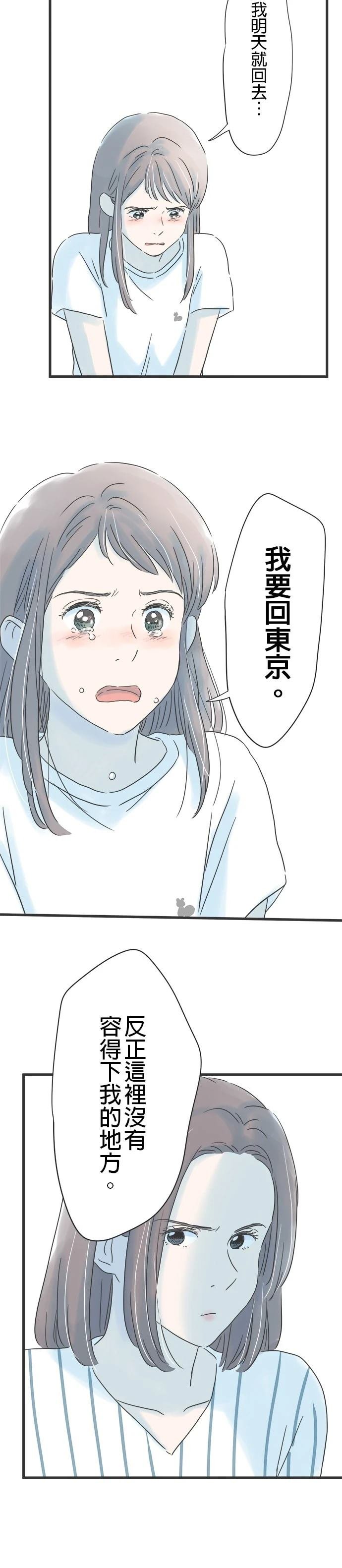 第121话