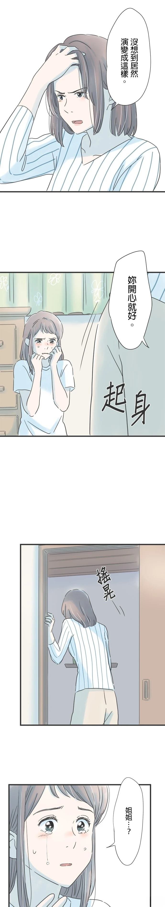 第122话