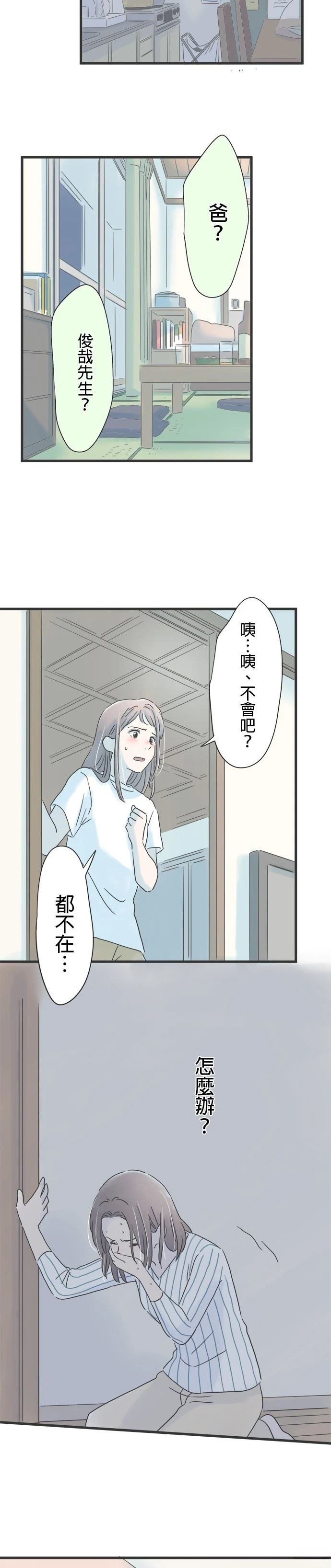 第122话