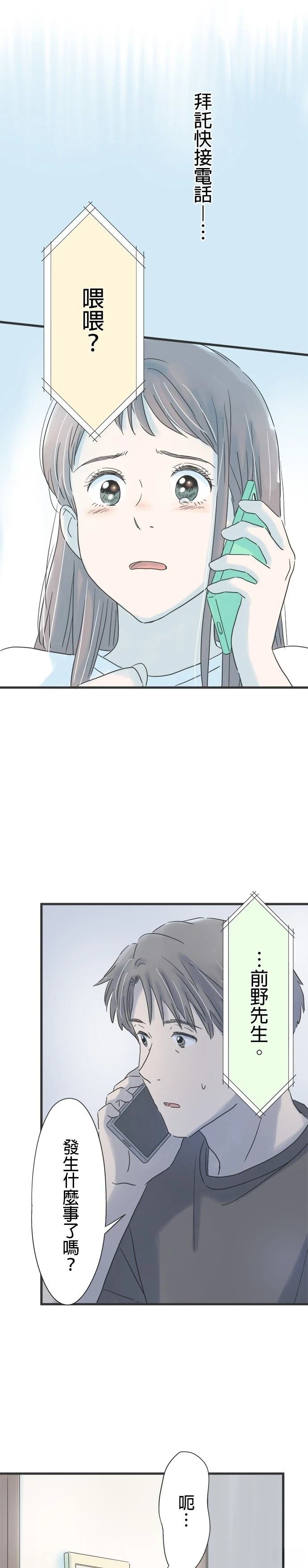 第122话