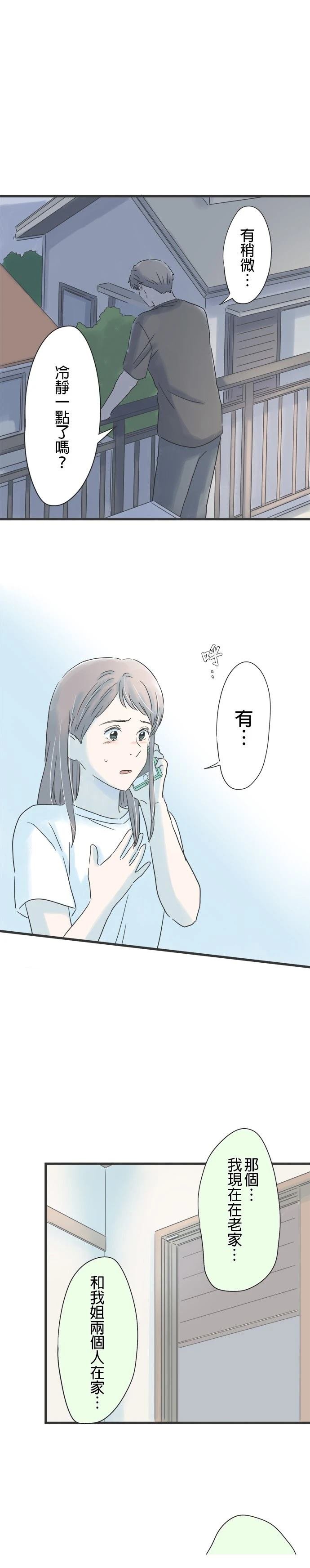 第122话