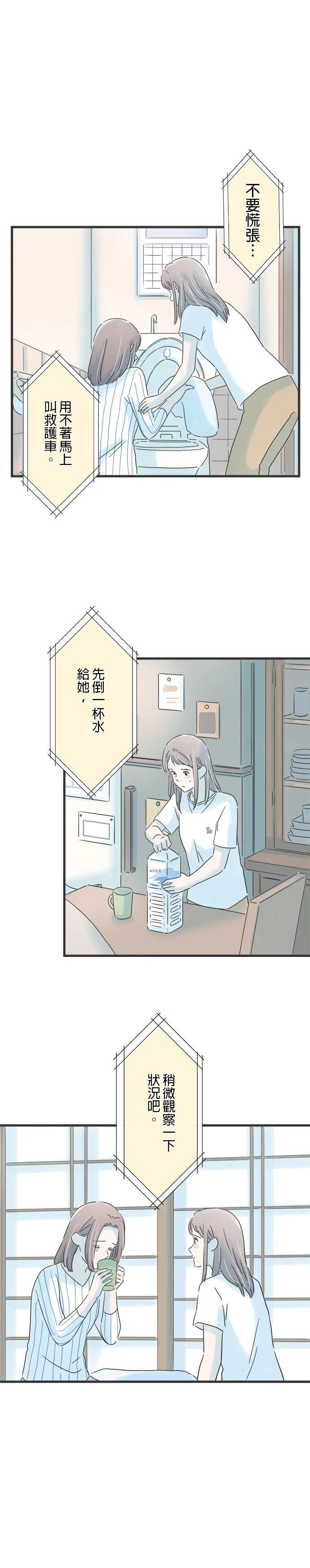 第122话