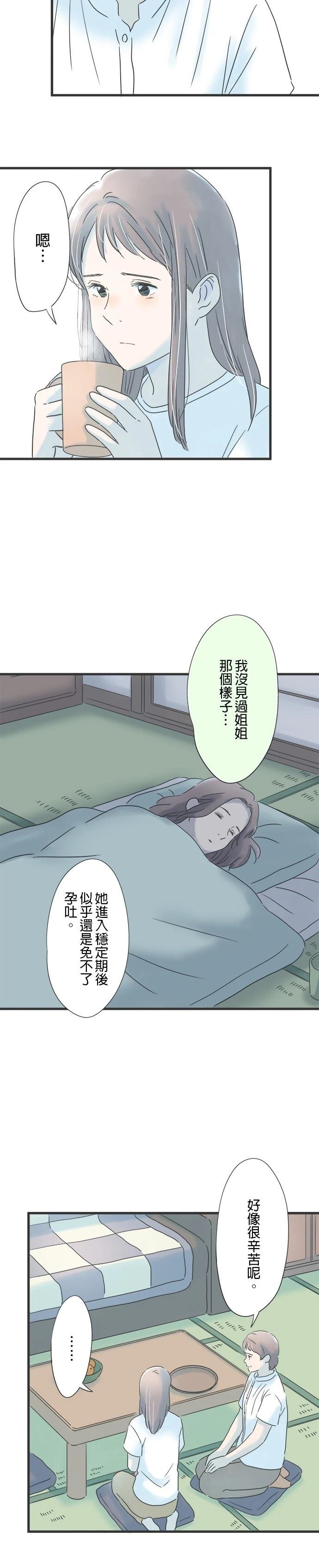 第122话