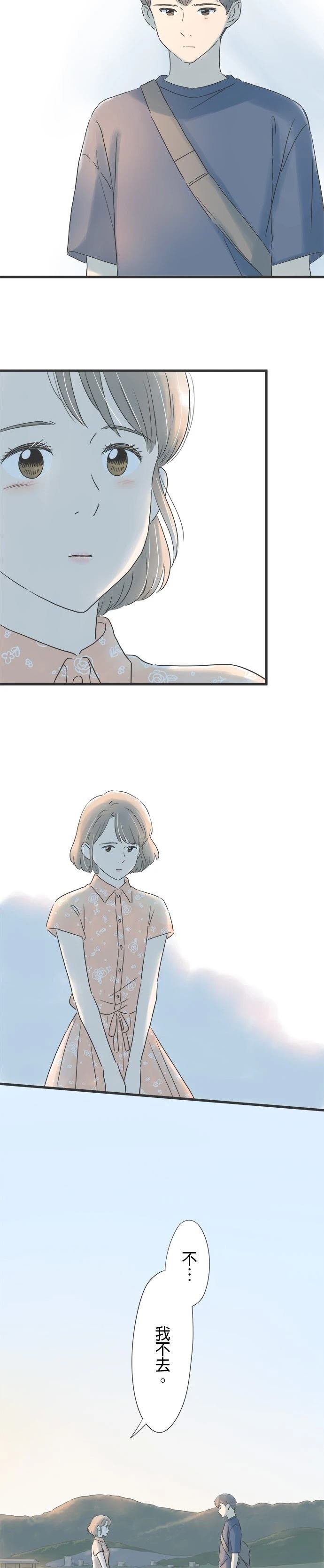第124话