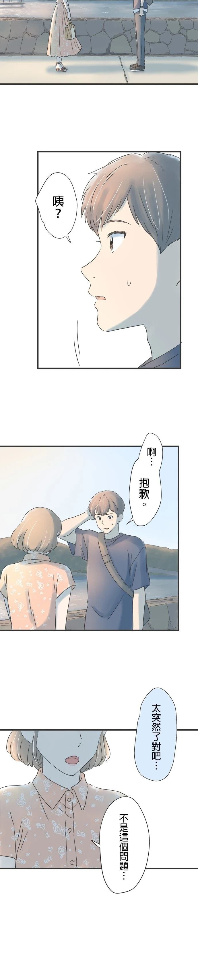 第124话