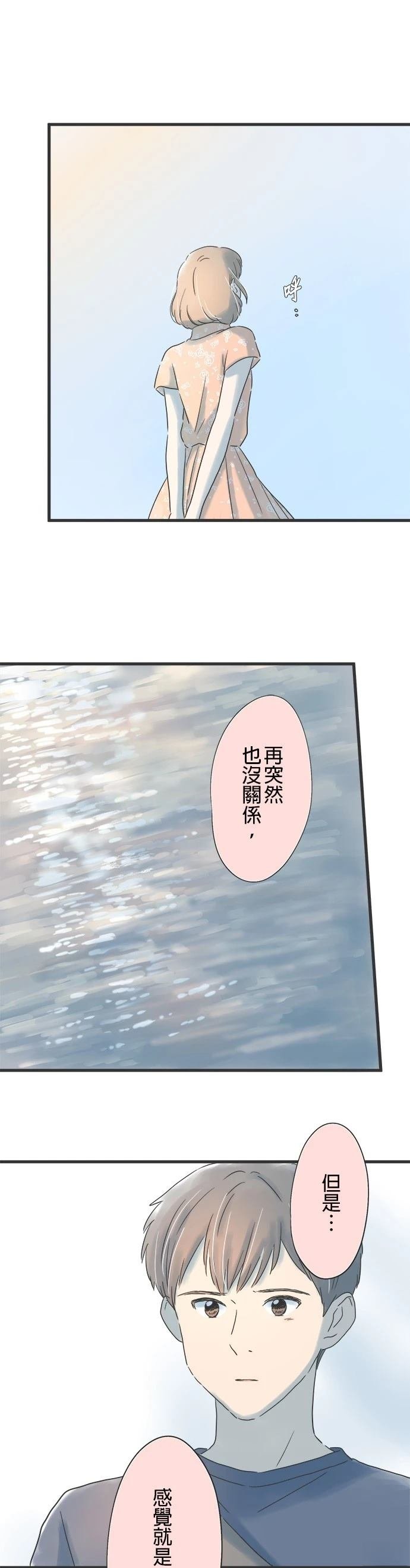第124话