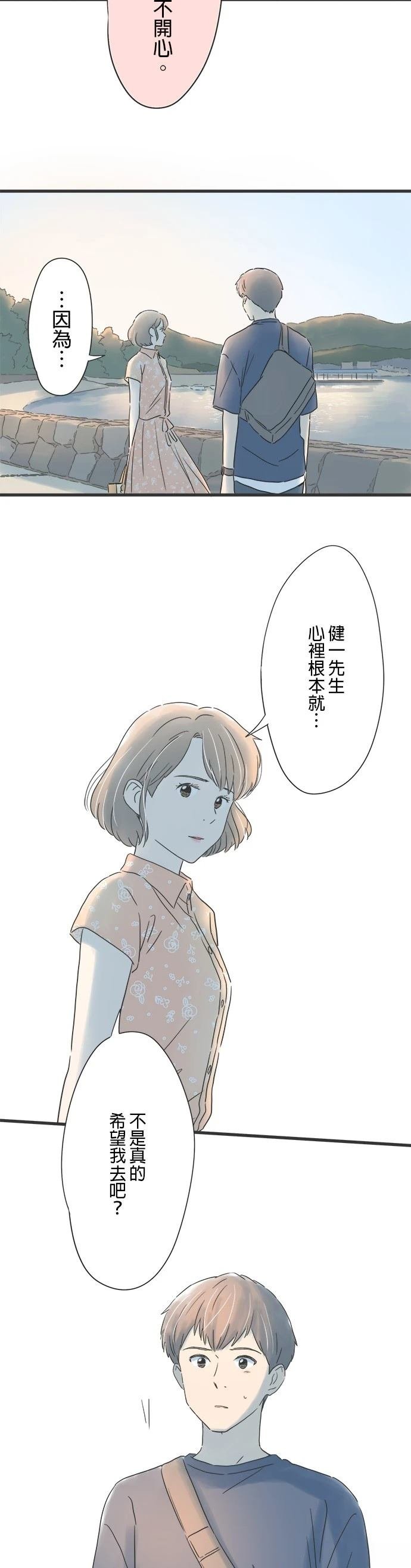 第124话