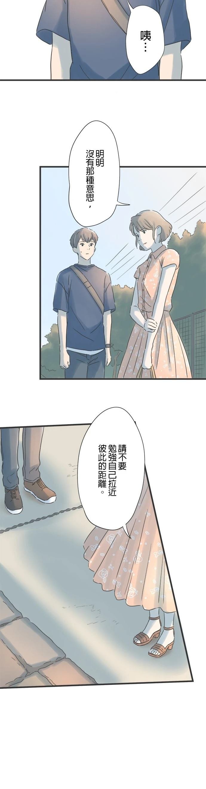 第124话