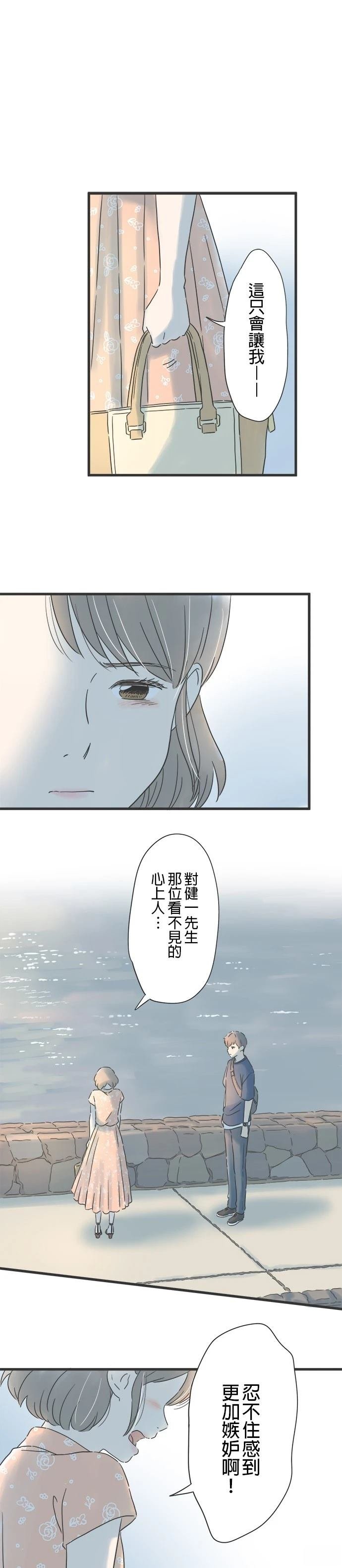 第124话