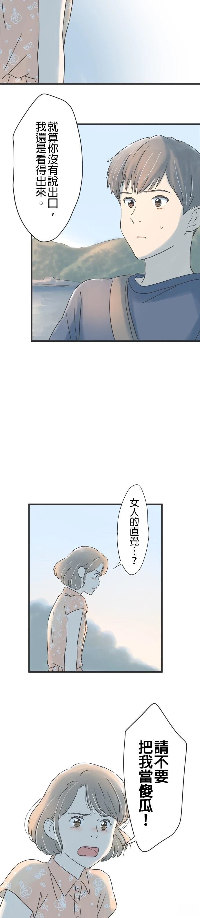 第124话
