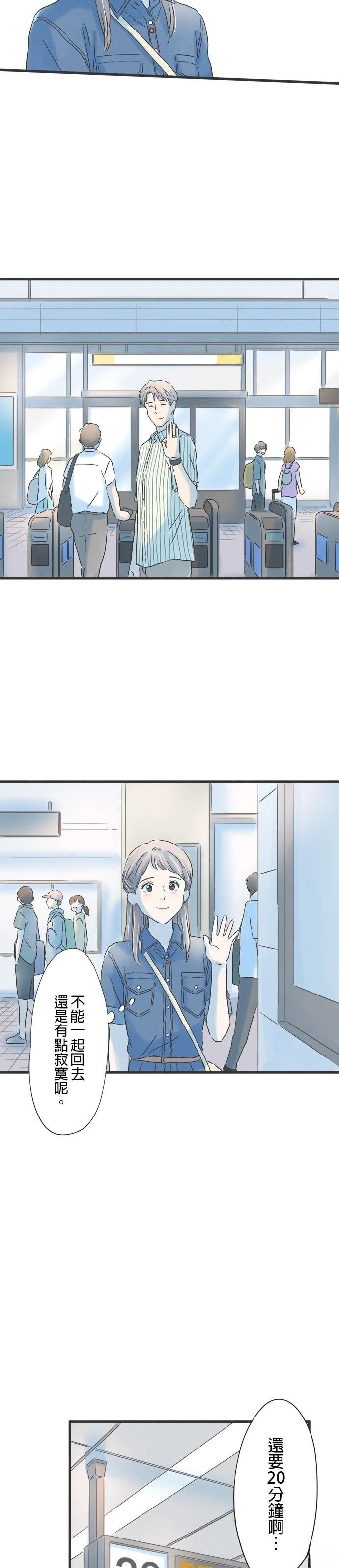 第124话