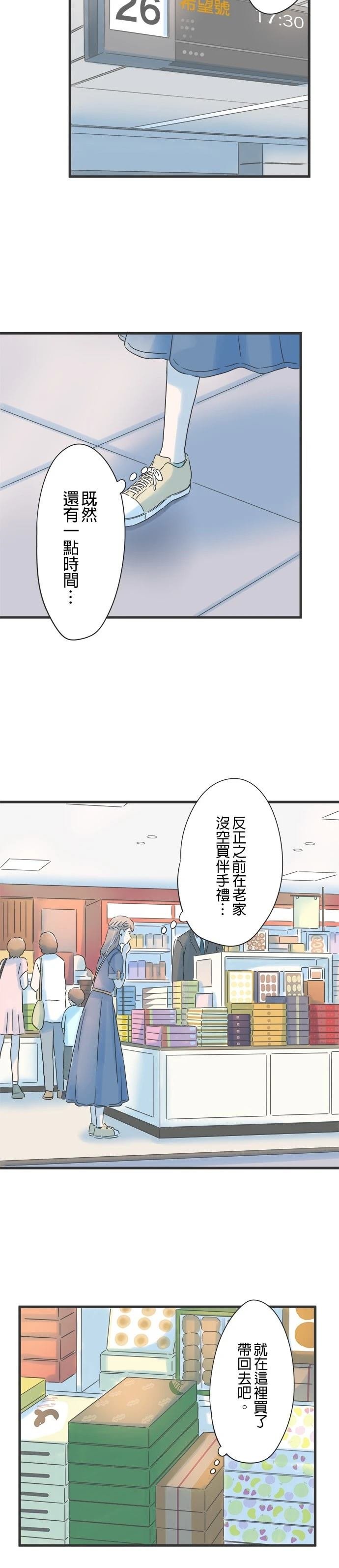 第124话
