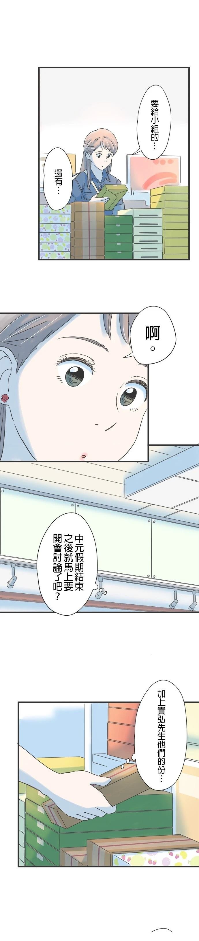 第124话