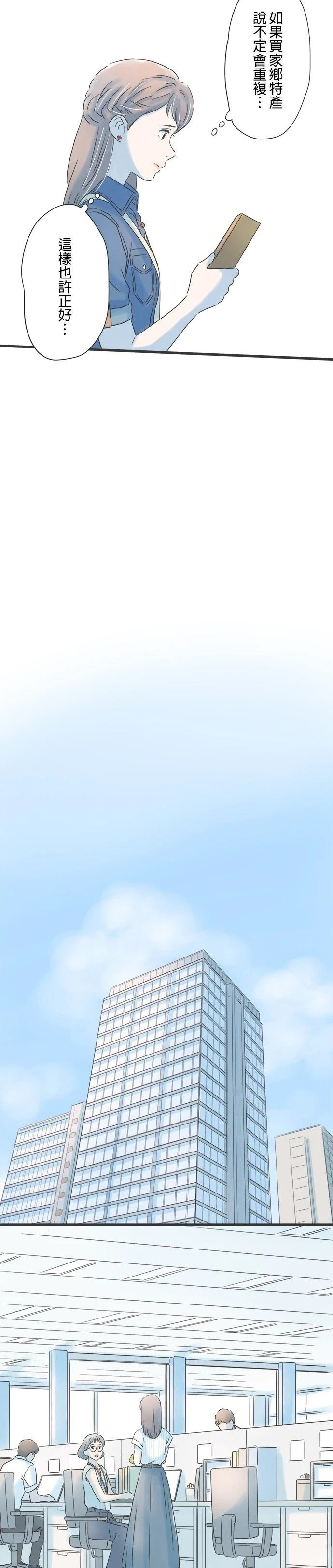 第124话