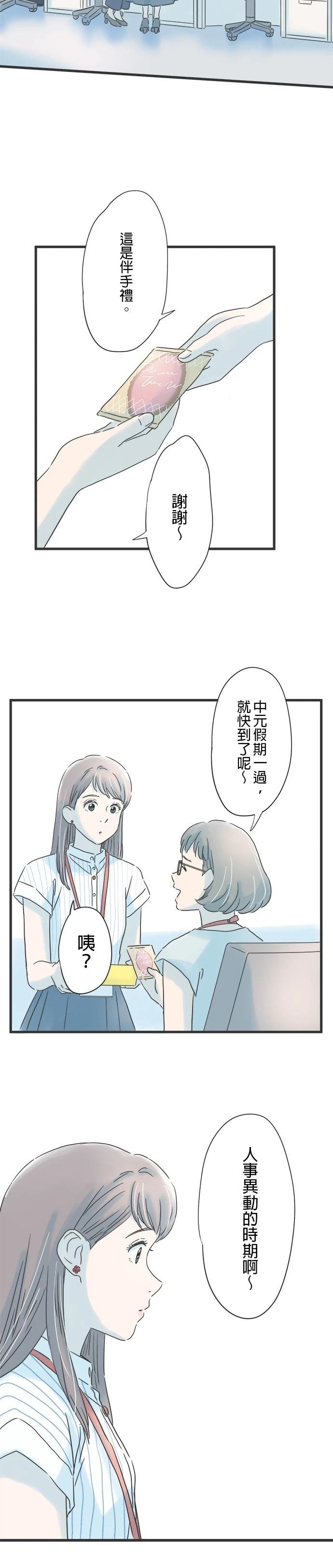 第124话