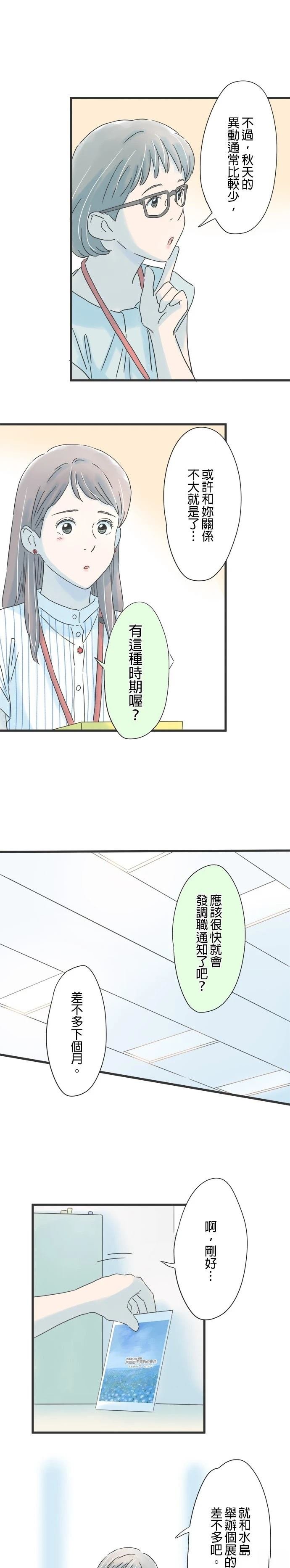 第124话