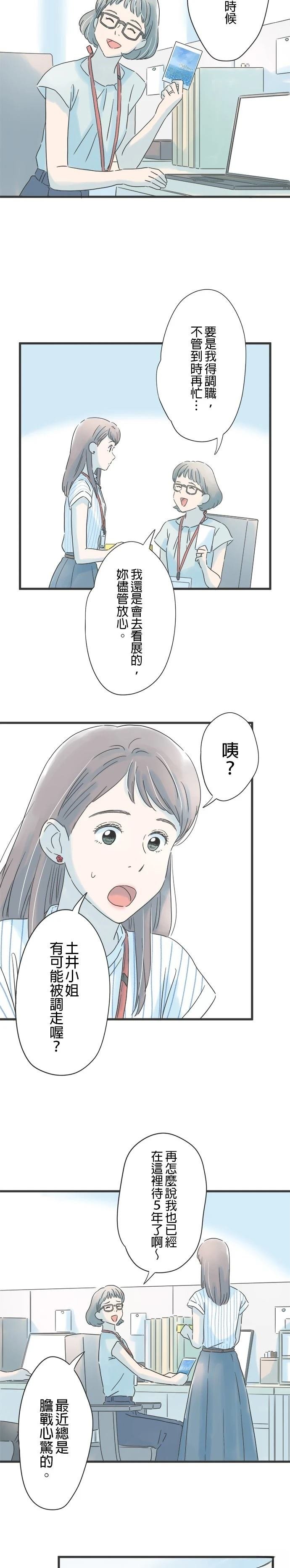 第124话