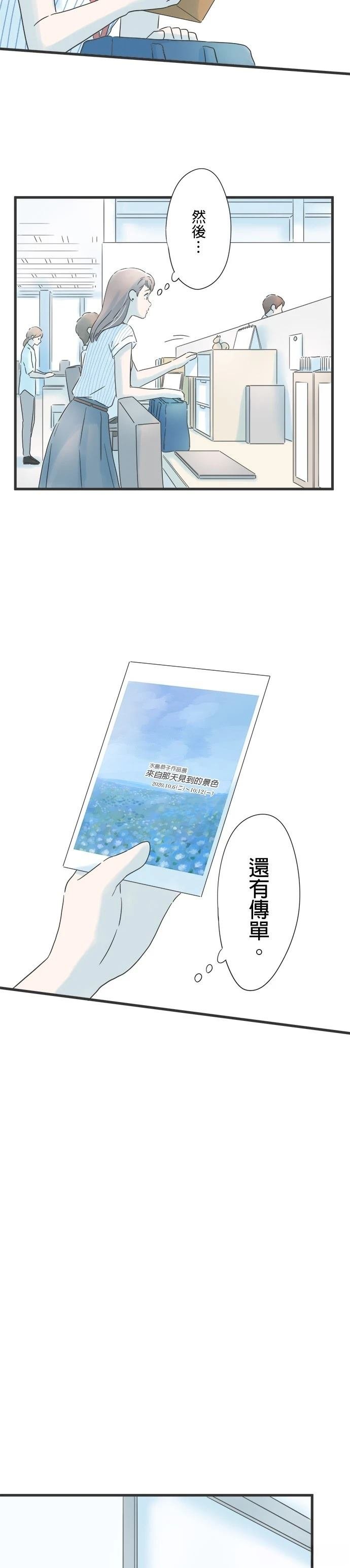 第124话