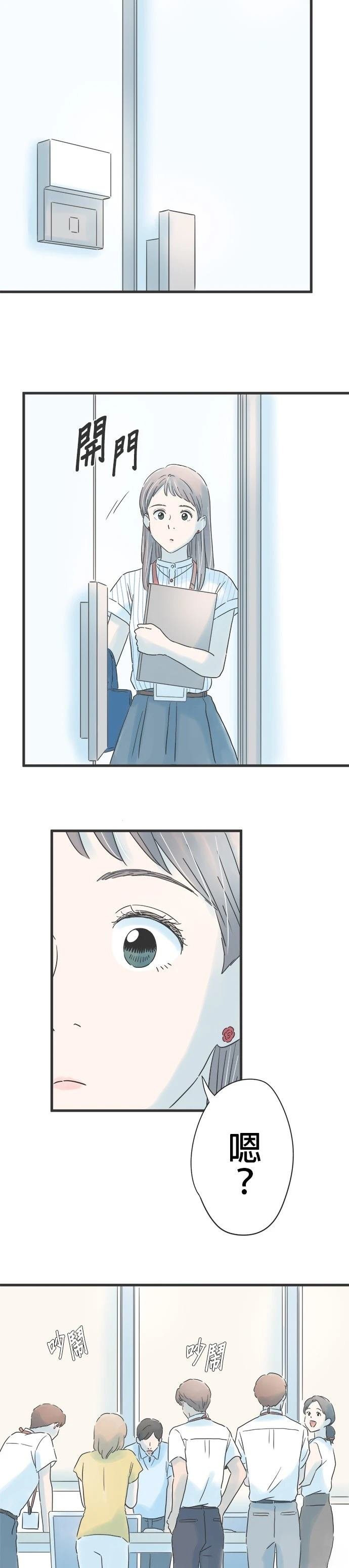 第124话