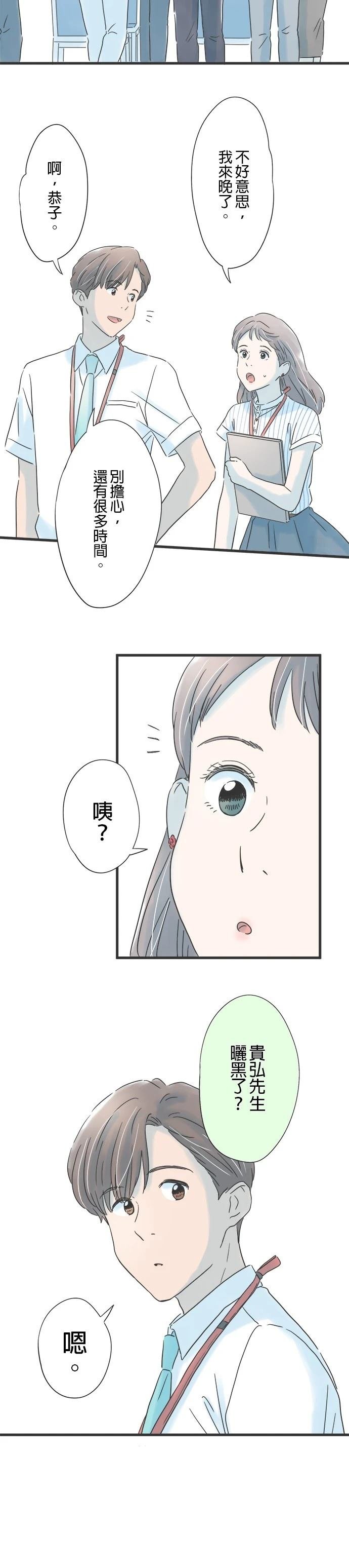 第124话