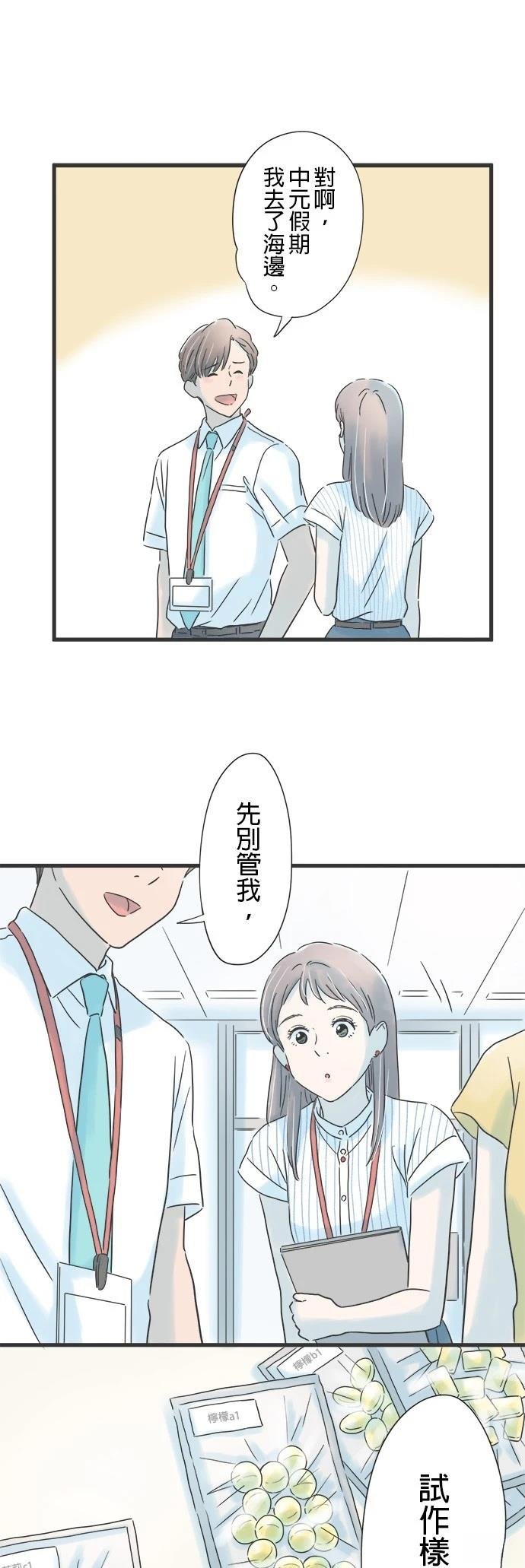 第124话