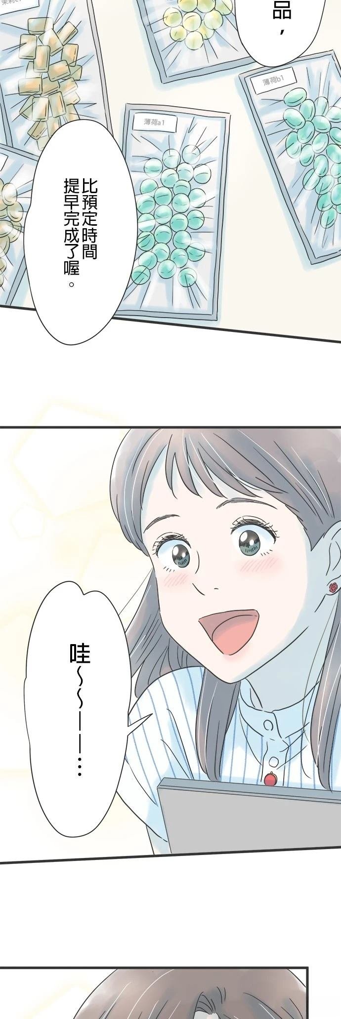 第124话