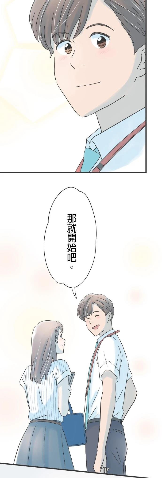 第124话