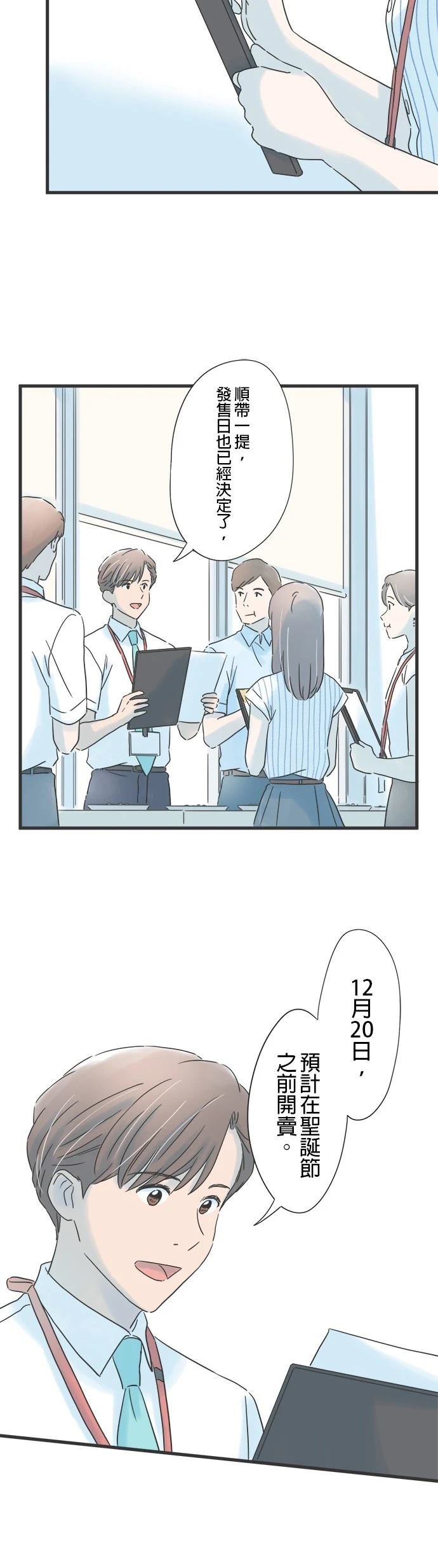 第125话