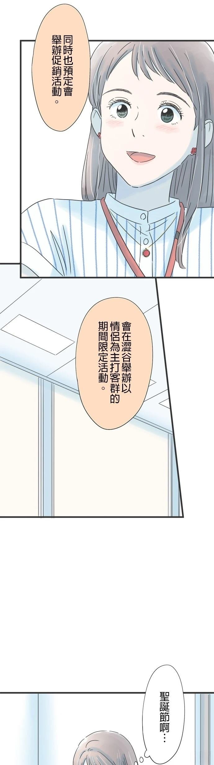 第125话
