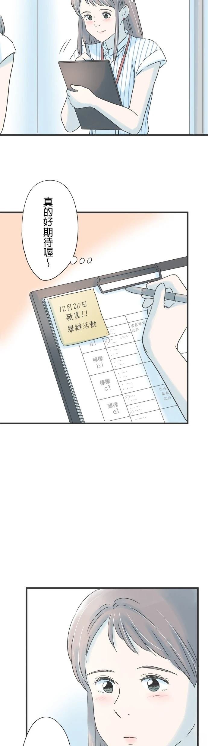 第125话