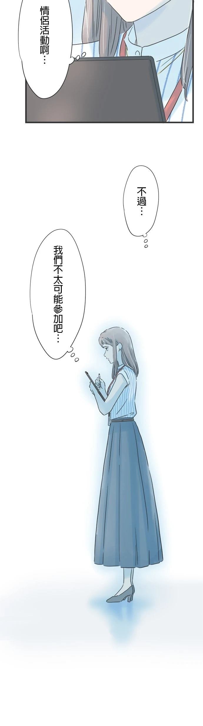 第125话