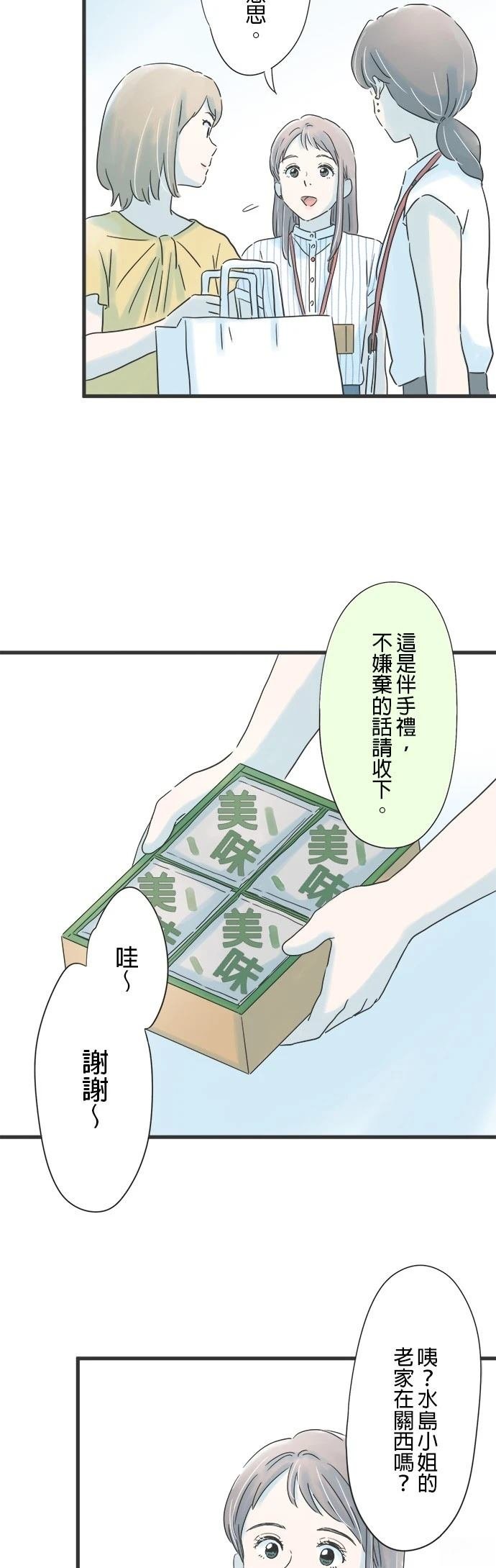 第125话