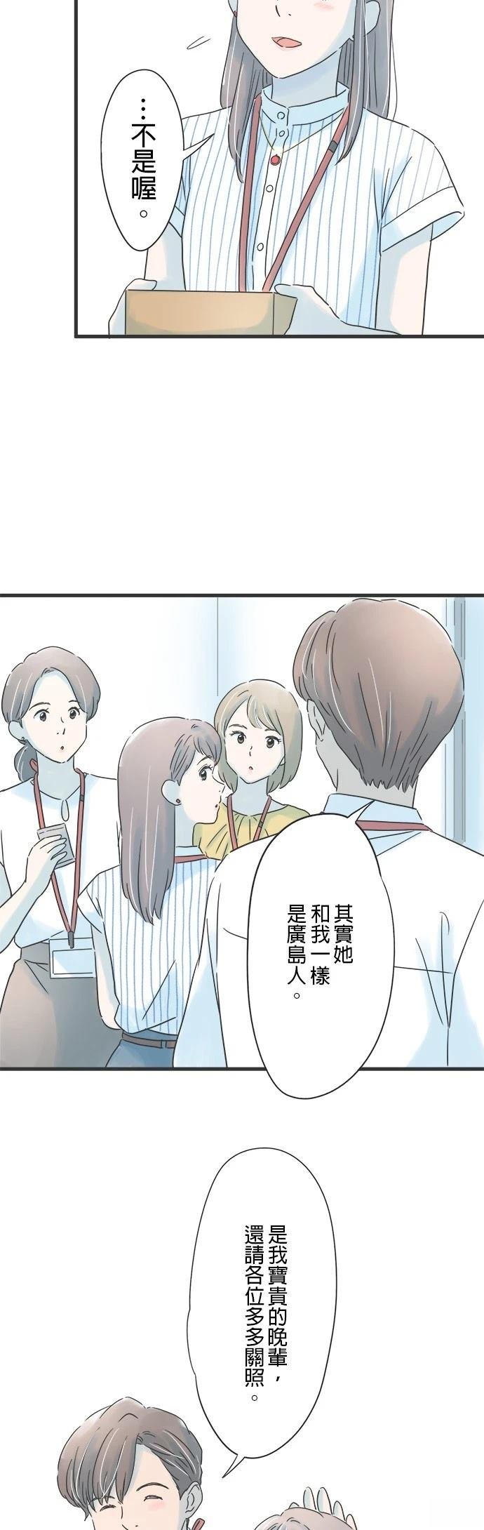 第125话
