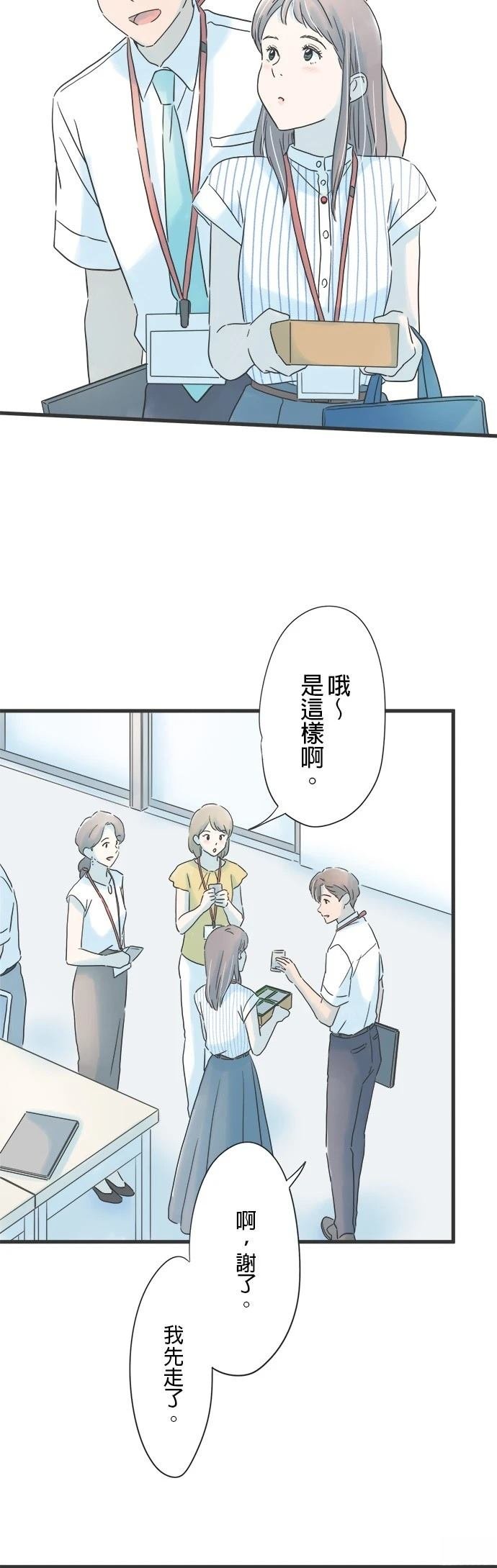 第125话